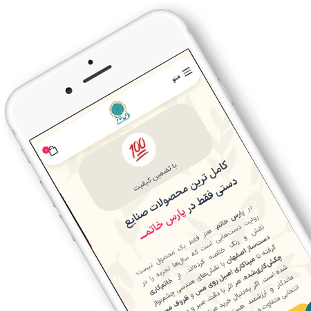 خانه
